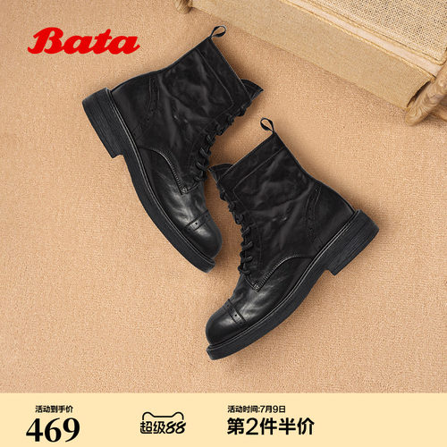 牛皮粗跟百搭纹理短筒靴