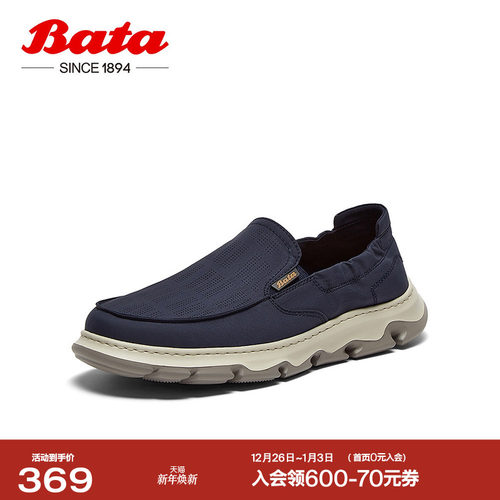 休闲透气舒适厚底百搭一脚蹬