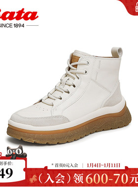 Bata休闲靴女冬季商场新款牛皮厚底高帮时尚户外UKP02DD4