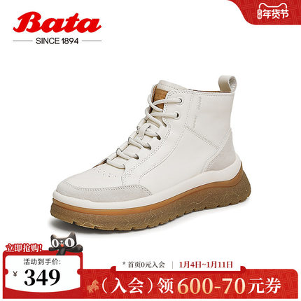 Bata休闲靴女冬季商场新款牛皮厚底高帮时尚户外UKP02DD4