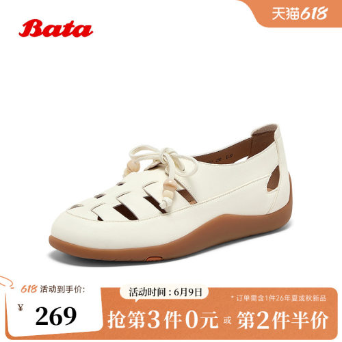牛皮复古软底百搭休闲凉鞋