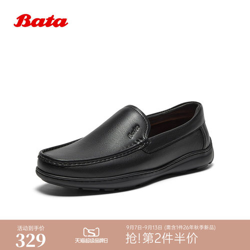 商务休闲通勤牛皮一脚蹬
