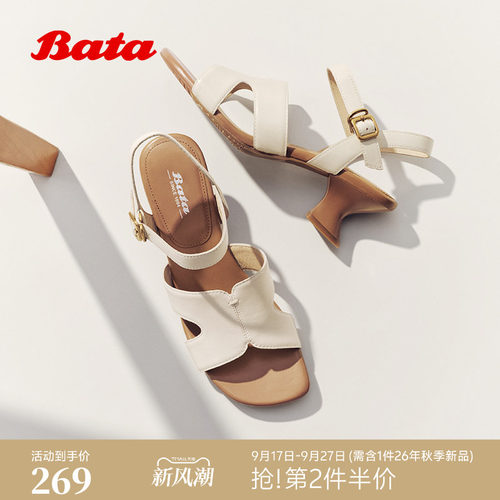 时尚优雅方头羊皮凉鞋