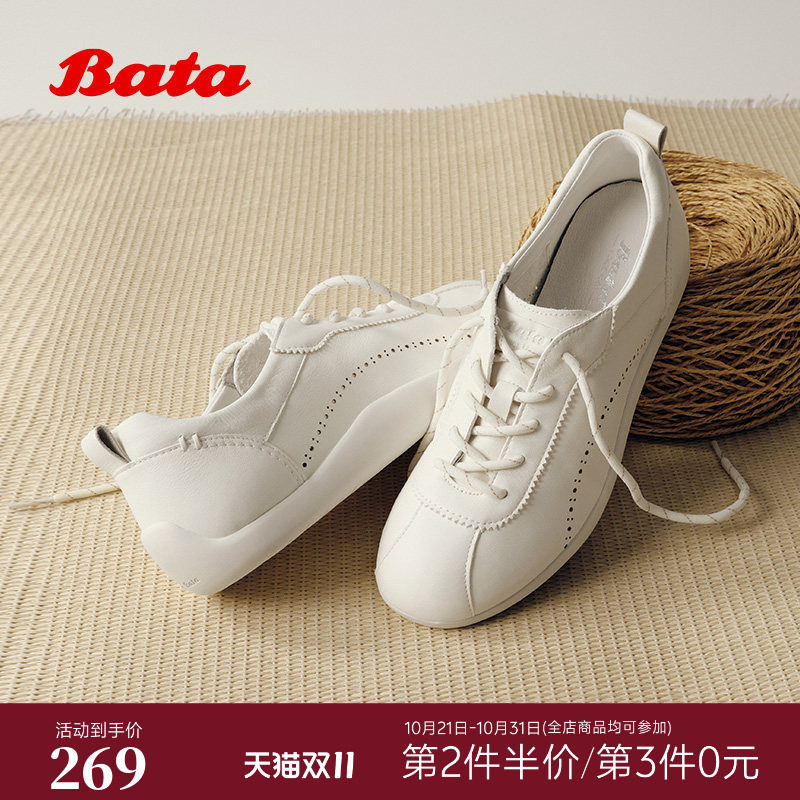 王子奇同款Bata奶皮子软酪休闲鞋女2026秋季款软底运动鞋