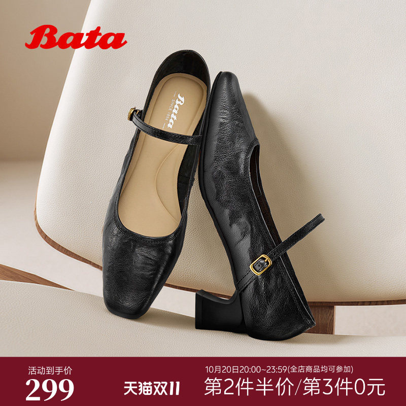 Bata芭蕾玛丽珍单鞋女秋商场新款复古软底浅口跟鞋