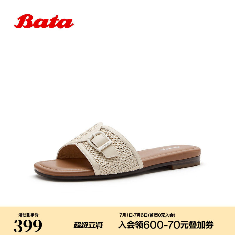 Bata一字拖女2026夏季商场新款居家外穿编织舒适软底拖鞋AHC09BT6