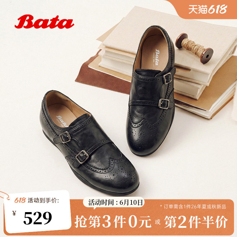 Bata牛津鞋女2026秋商场新英伦乐福复古牛皮布洛克一脚蹬0112DCM6