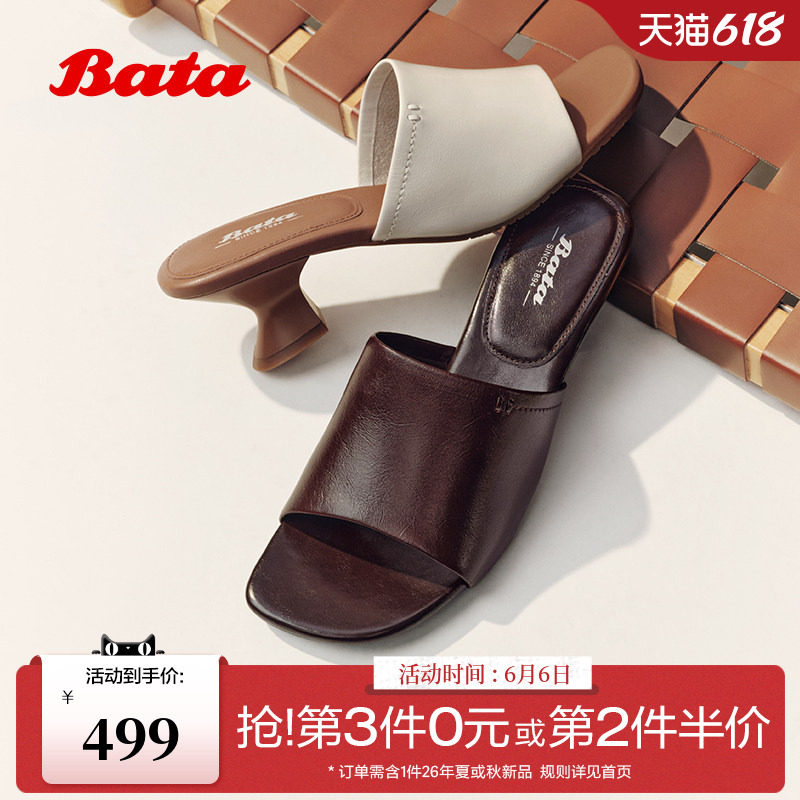 Bata一字拖女2026夏季商场新款居家外穿旅游中跟羊皮凉鞋ABH05BT6