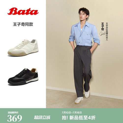 百搭通羊皮潮流德训运动鞋