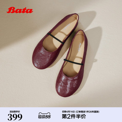 百搭通勤浅口软底单鞋