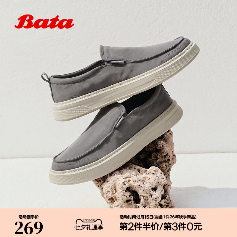 Bata布鞋男2026秋季商场新款时尚百搭厚底休闲通勤一脚蹬WFB01BM6