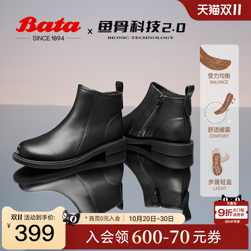 百搭软底羊皮舒适通勤短筒靴