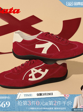 Bata王子奇联名设计款起司软酪德训鞋女26春季休闲运动鞋ACD22AM6