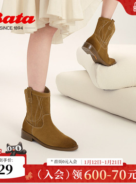 明星同款Bata郁金香西部靴女冬牛剖皮百搭复古时装靴AXG64DZ4