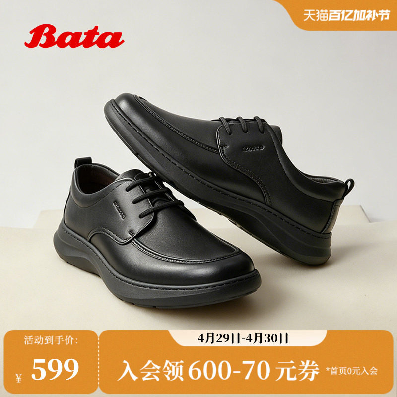 Bata休闲皮鞋男2026春季商场新款羊皮通勤舒适商务皮鞋30582AM6
