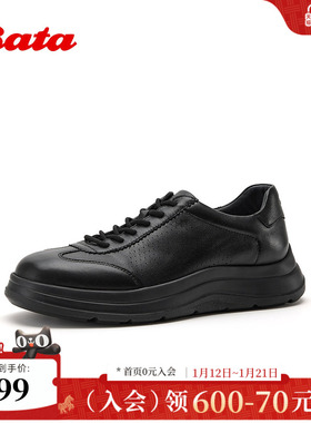 Bata德训鞋男2025冬季商场新款日常通勤透气厚底牛皮单鞋FFC16DM5