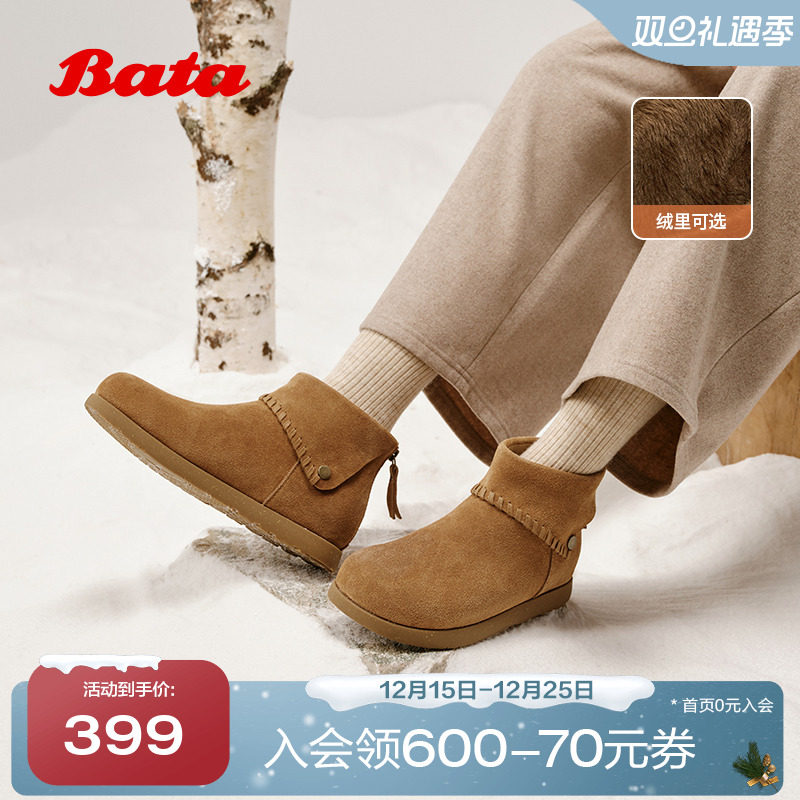 百搭牛剖皮通勤百搭短靴