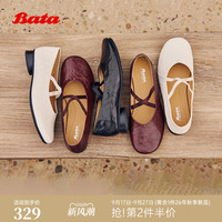 Bata双人舞芭蕾玛丽珍女春秋商场复古软底浅口单鞋
