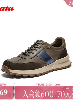 Bata休闲鞋男秋季新款牛皮通勤厚底百搭运动鞋91F01CM5