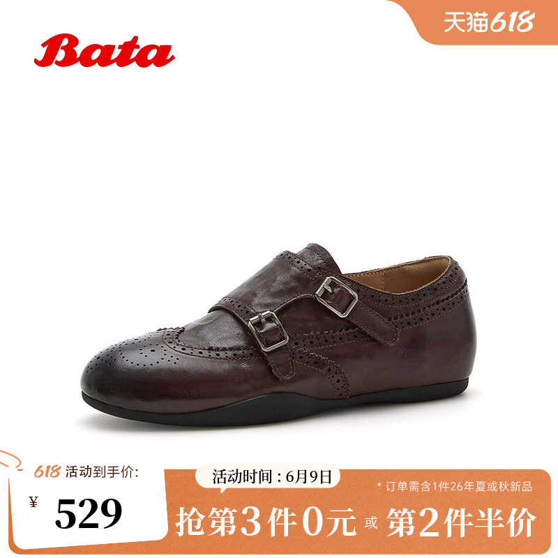 Bata牛津鞋女2026秋商场新英伦乐福复古牛皮布洛克一脚蹬0112DCM6