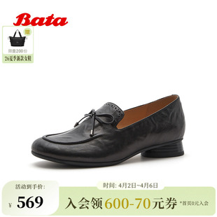 Bata乐福鞋 商场新款 优雅中跟休闲通勤羊皮单鞋 ABC20CA6 女2026秋季