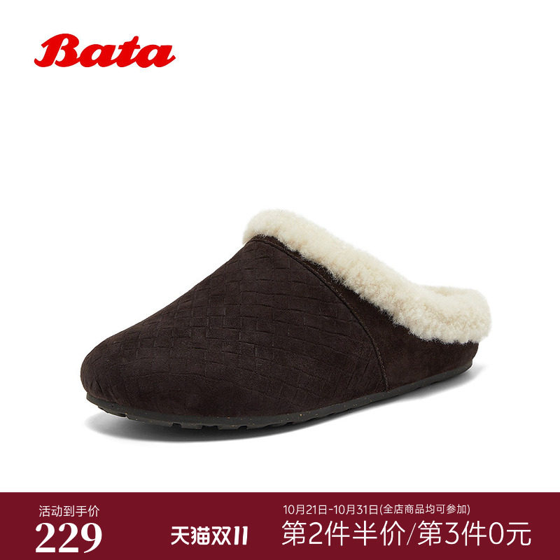Bata包头加绒毛毛拖鞋女2025冬商场新款外穿羊皮厚底拖鞋