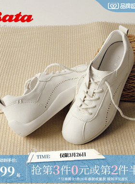 王子奇同款Bata奶皮子软酪休闲鞋女2026夏季款软底运动鞋ALI76BM6