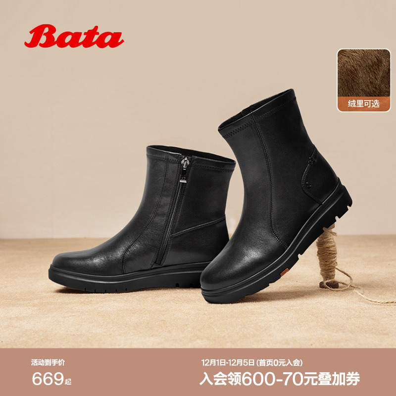 Bata时装靴女2025冬商场新款羊皮软底通勤厚底加绒短筒靴ABN69DZ5 - 封面