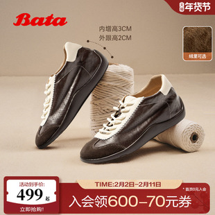 王子奇同款Bata羊皮书女2026春商场新款内增高软底德训鞋ALI73AM6