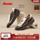 内增高软底德训鞋 王子奇同款 Bata羊皮书女2026春商场新款 ALI73AM6