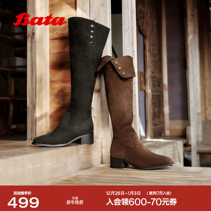 Bata西部靴女2025冬季商场新款翻翻靴厚底显瘦长筒牛仔靴10581DC5
