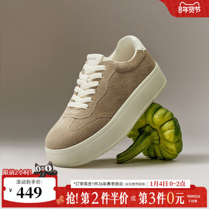 Bata德训鞋女2026春季新款厚底通勤百搭牛皮休闲板鞋00210AM6