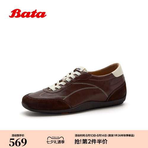 时尚休闲运动鞋