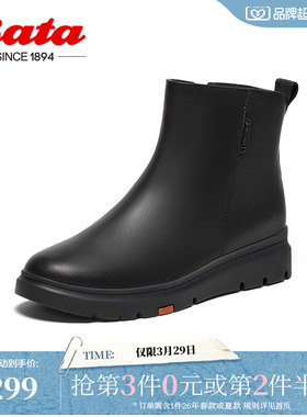 Bata时装靴女冬商场新款羊皮软底通勤百搭厚底短筒靴ABN41DD4