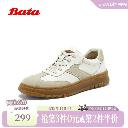 牛剖皮百搭通勤潮流德训运动鞋