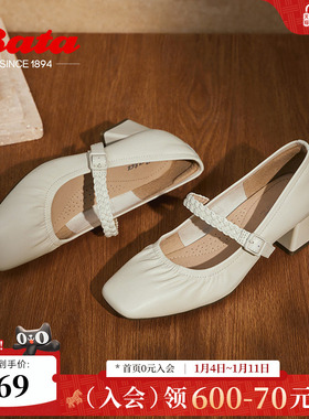 Bata玛丽珍女秋商场新款法式通勤百搭粗跟浅口单鞋26615CQ4