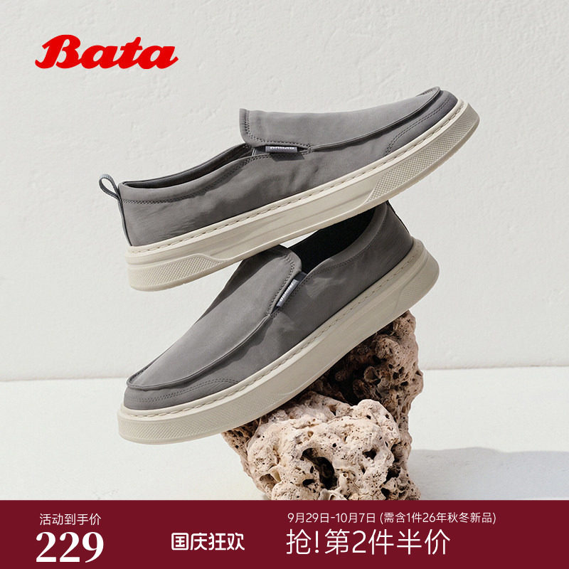 Bata布鞋男2026秋季商场新款时尚百搭厚底休闲通勤一脚蹬