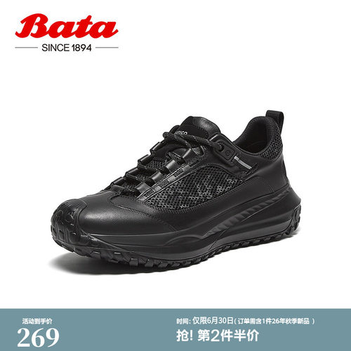 厚底透气舒适牛皮通勤运动鞋