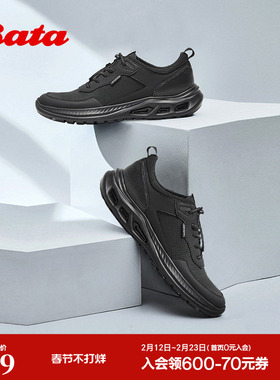 Bata休闲鞋男2026春商场新款厚底透气舒适通勤运动鞋13700AM6