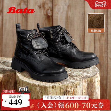 Bata英伦风马丁靴女款2025冬季商场粗跟复古加绒短筒靴女WIG29DD5