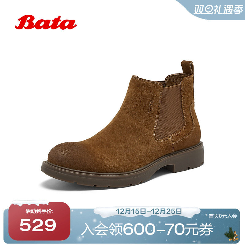 英伦通勤牛剖皮百搭通勤低靴