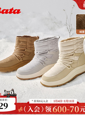 Bata雪地靴女加绒2025冬季商场新款保暖厚底时尚百搭短靴AD145DD5