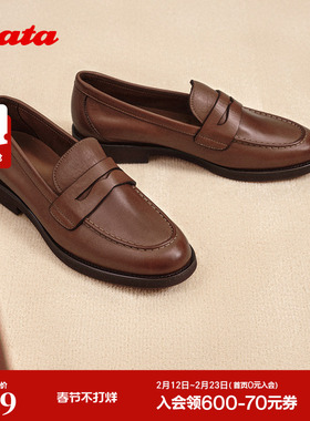 Bata乐福鞋女秋商场新款牛皮英伦风复古粗跟一脚蹬ATA30CA5