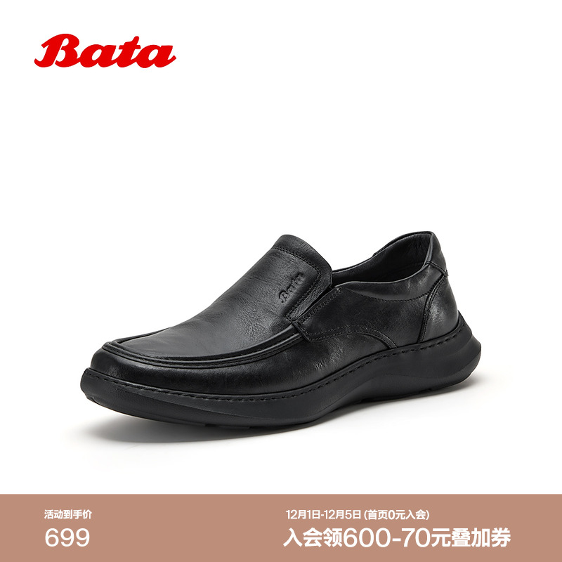 Bata乐福鞋男2026春商场新款商务休闲日常通勤一脚蹬单鞋29565AM6