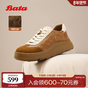 Bata羊皮书德训鞋2026春商场新款羊皮厚底复古加绒运动鞋AD153AM6