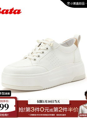 Bata小白鞋女2026春季商场新款时尚百搭厚底增高休闲鞋UEN36AM6