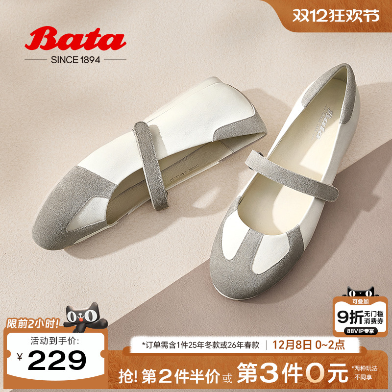 通勤娃娃浅口百搭开车鞋