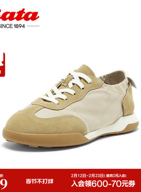 Bata休闲鞋女春新款时尚轻便通勤百搭运动德训运动鞋VUZ02AM4