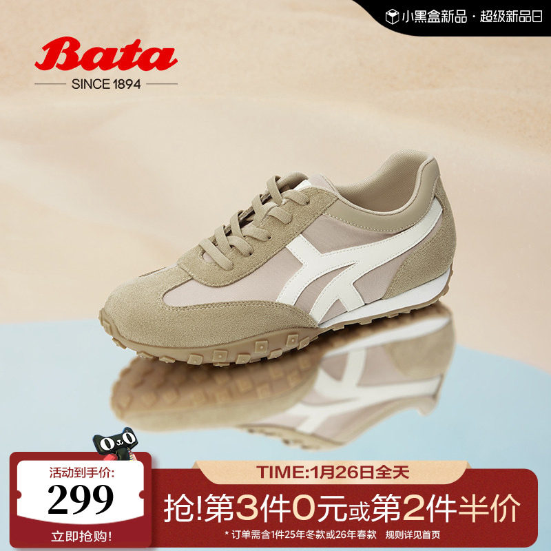 Bata小松饼女春季新款牛皮阿甘鞋复古德训休闲运动跑步鞋VRV09AM4,女鞋,时尚休闲鞋,淘宝优惠券,粉丝福利购,淘宝优惠卷