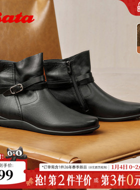 Bata时装靴女2025冬商场新款百搭软底羊皮通勤加绒短筒靴AWM65DD5